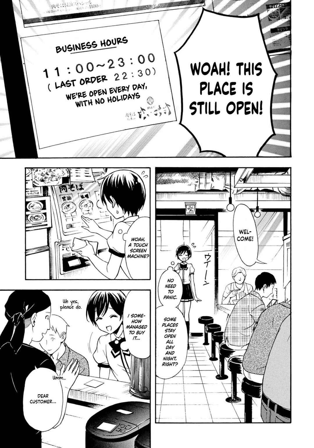 Page 11 Chapter 35 Ramen Daisuki Koizumi-san