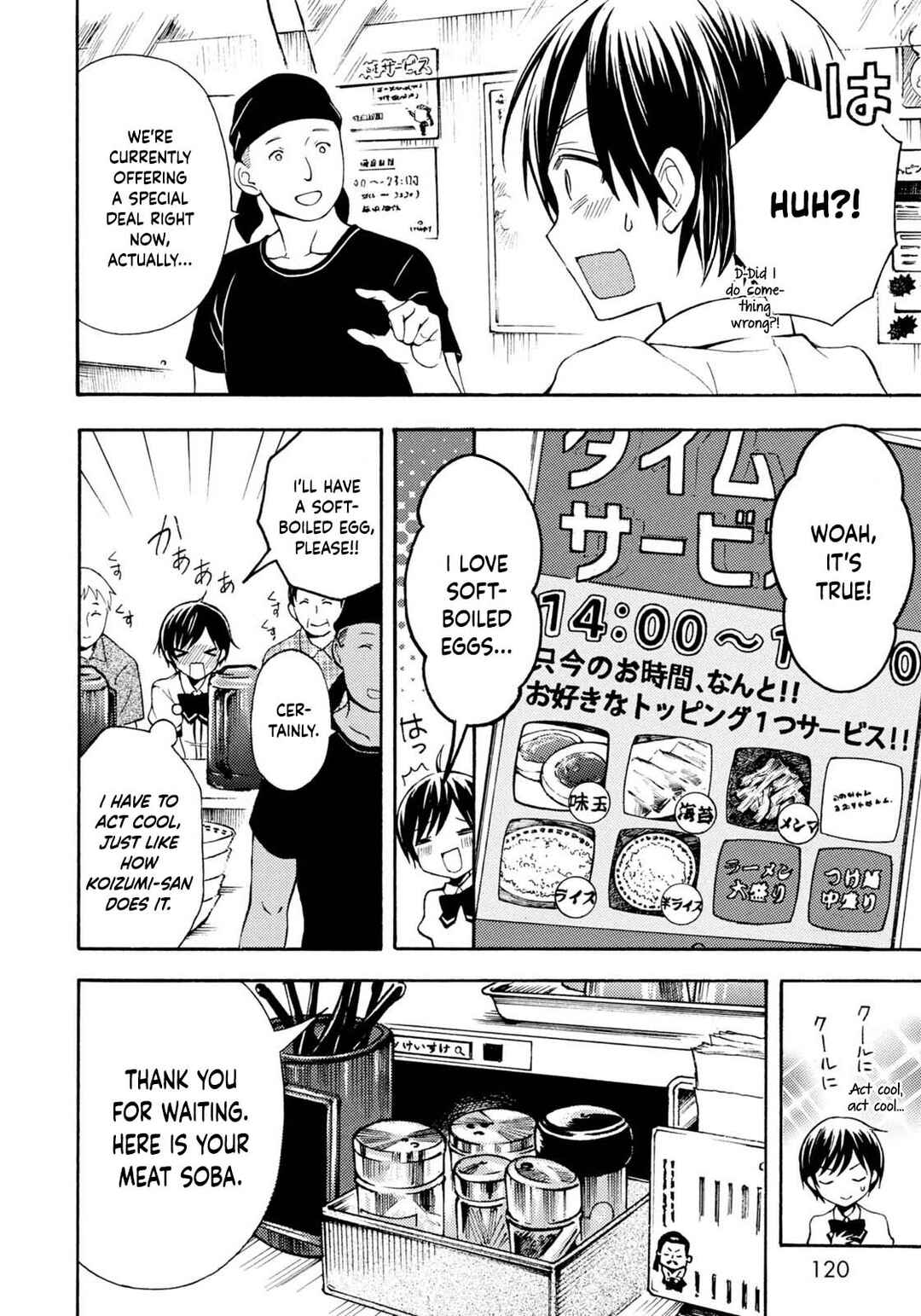 Page 12 Chapter 35 Ramen Daisuki Koizumi-san