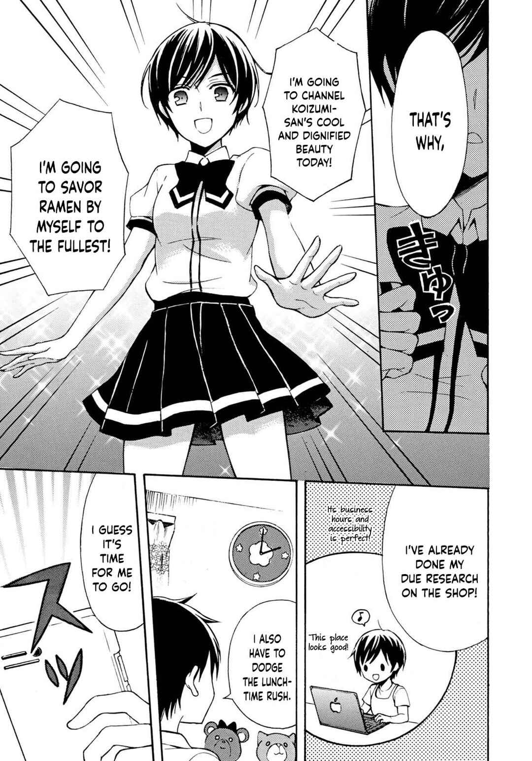 Page 3 Chapter 35 Ramen Daisuki Koizumi-san
