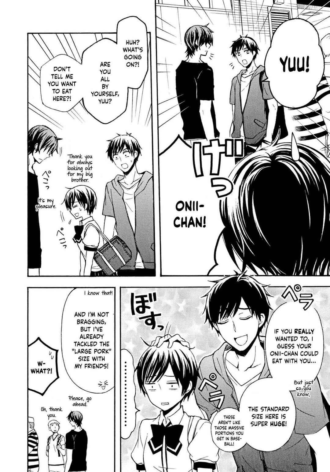 Page 6 Chapter 35 Ramen Daisuki Koizumi-san