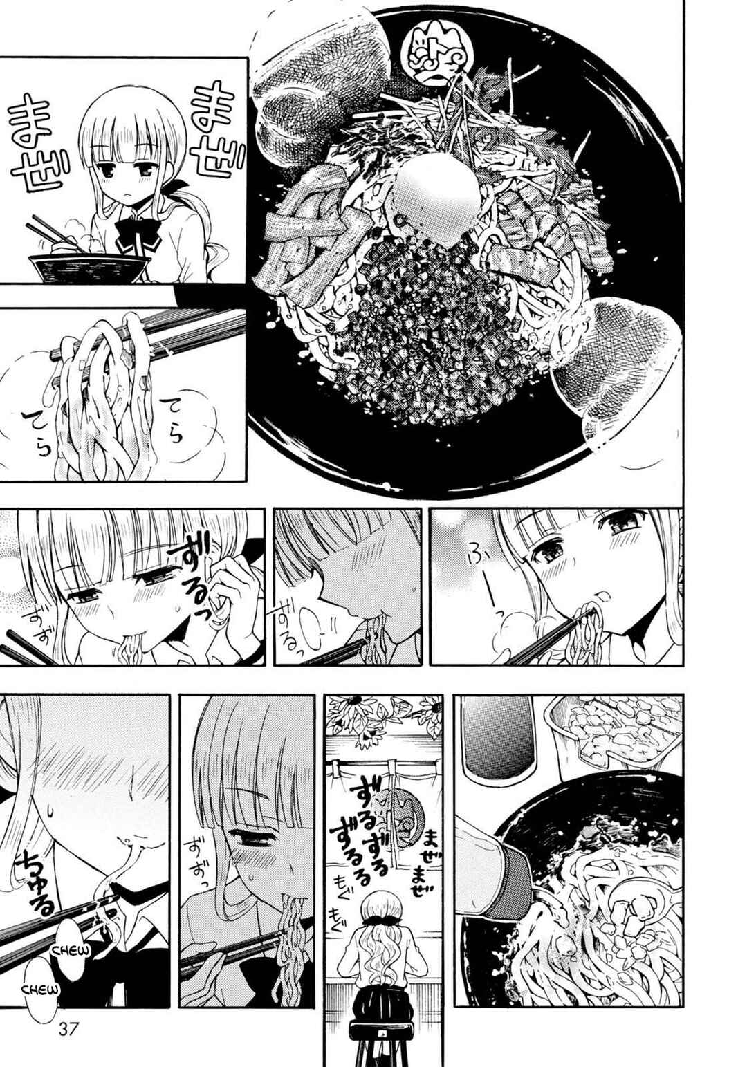 Page 10 Chapter 30 Ramen Daisuki Koizumi-san