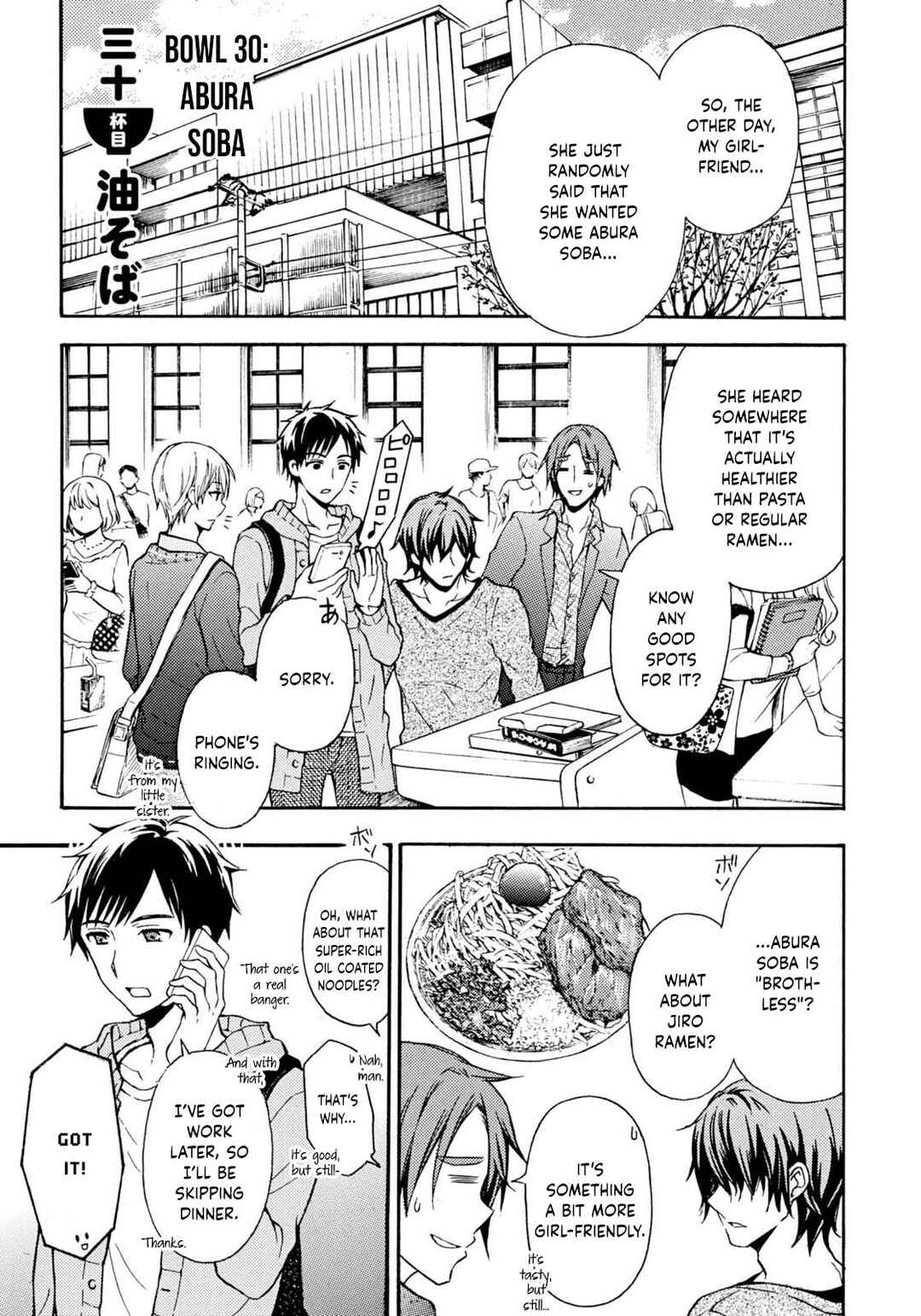 Page 2 Chapter 30 Ramen Daisuki Koizumi-san