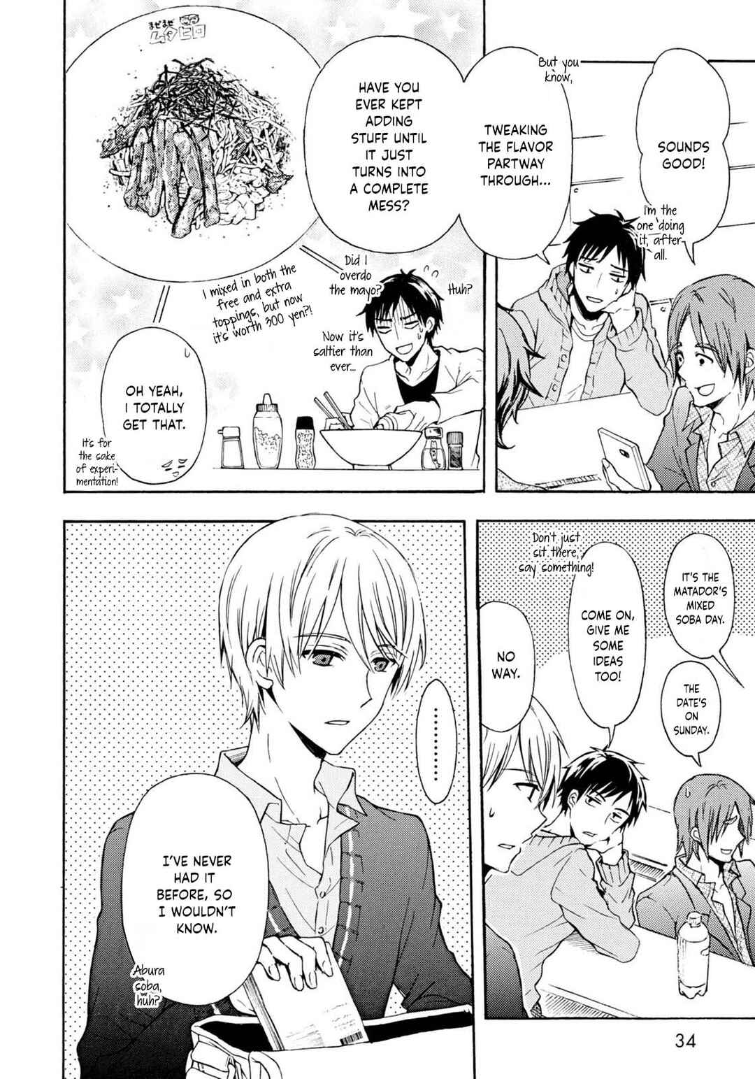 Page 7 Chapter 30 Ramen Daisuki Koizumi-san
