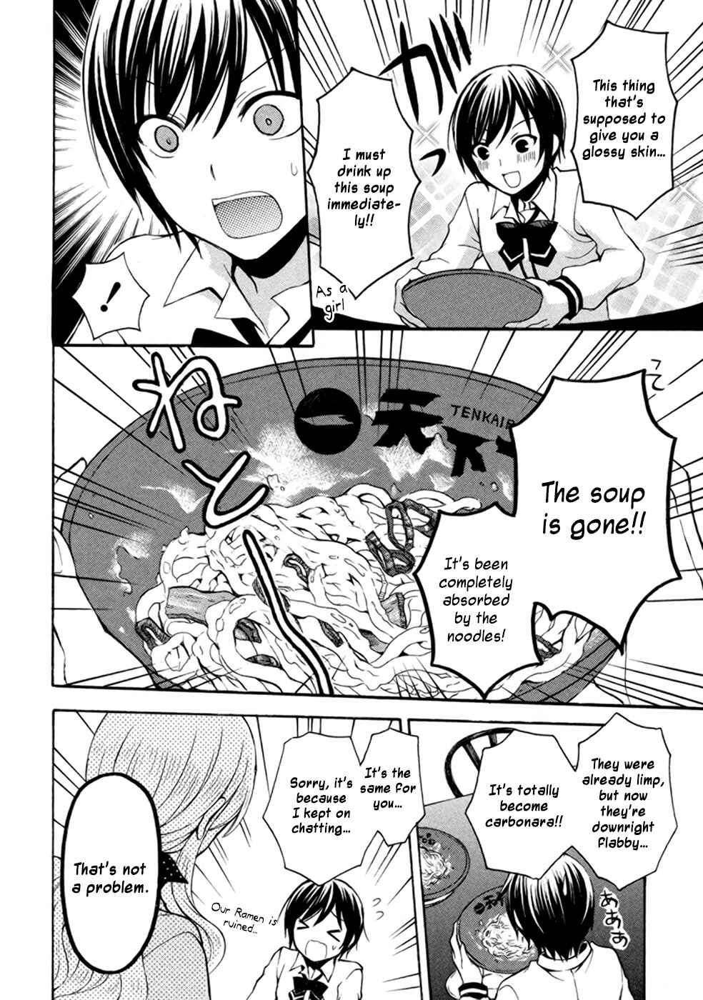 Page 10 Chapter 3 Ramen Daisuki Koizumi-san