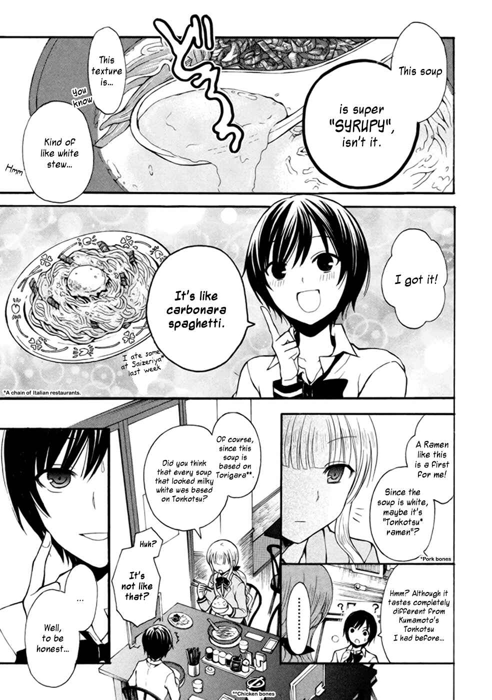 Page 7 Chapter 3 Ramen Daisuki Koizumi-san