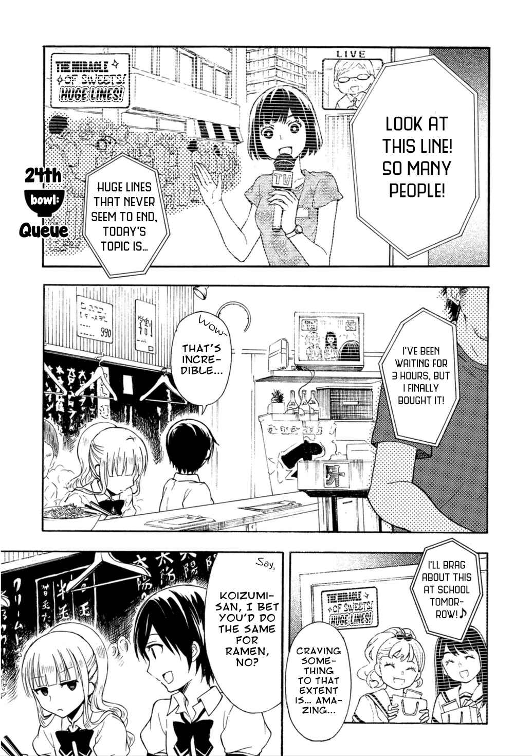 Page 1 Chapter 24 Ramen Daisuki Koizumi-san