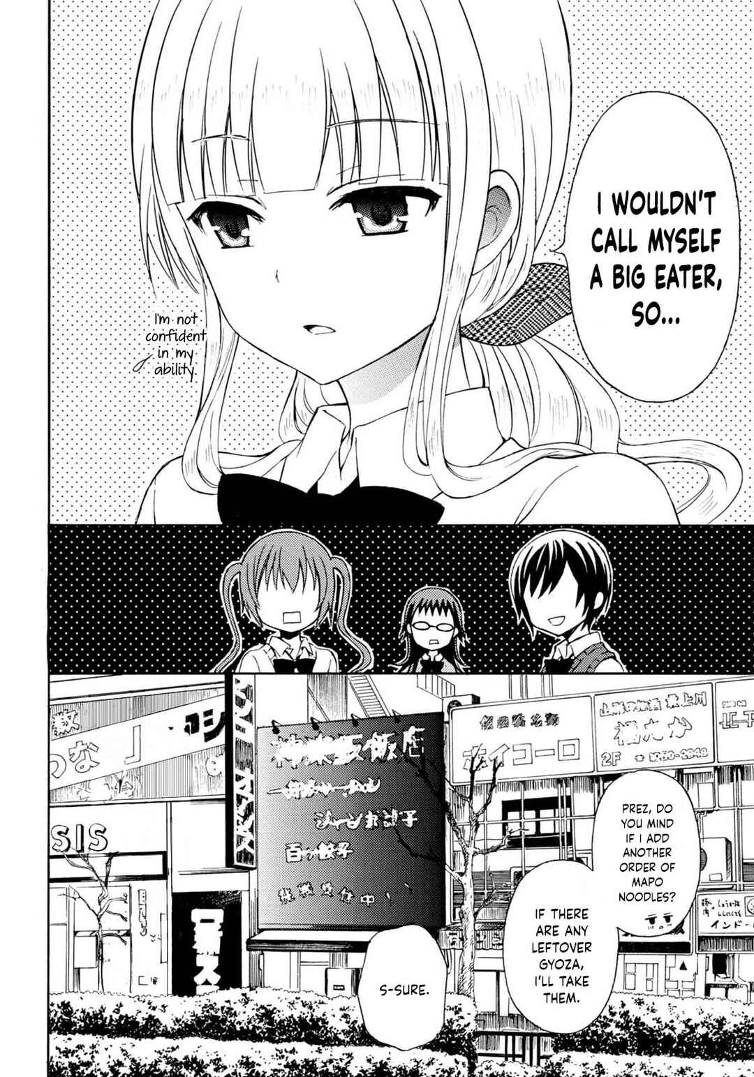 Page 13 Chapter 29 Ramen Daisuki Koizumi-san