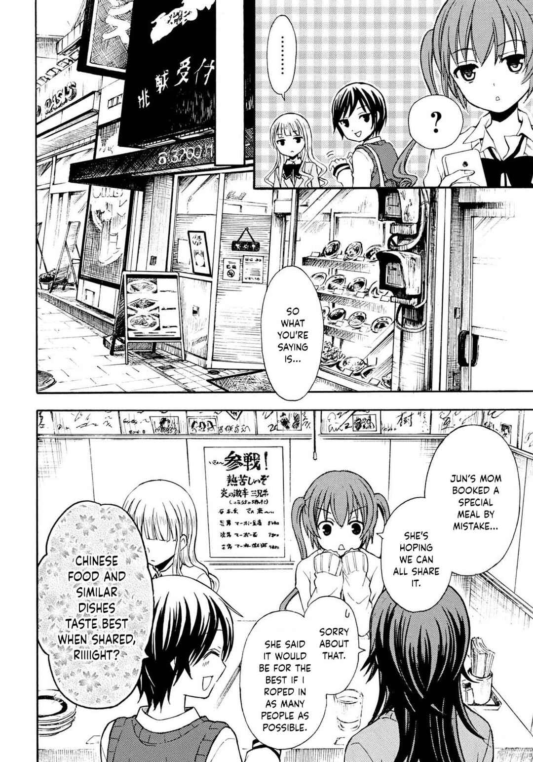 Page 3 Chapter 29 Ramen Daisuki Koizumi-san