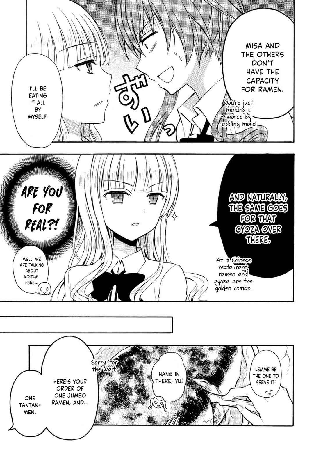 Page 7 Chapter 29 Ramen Daisuki Koizumi-san