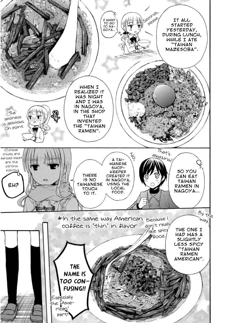 Page 13 Chapter 19 Ramen Daisuki Koizumi-san