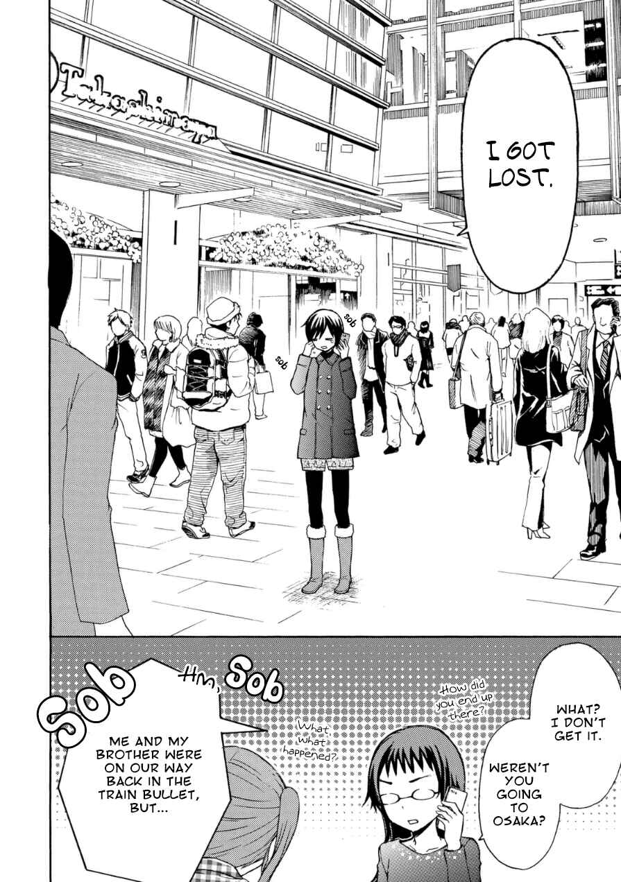 Page 2 Chapter 19 Ramen Daisuki Koizumi-san