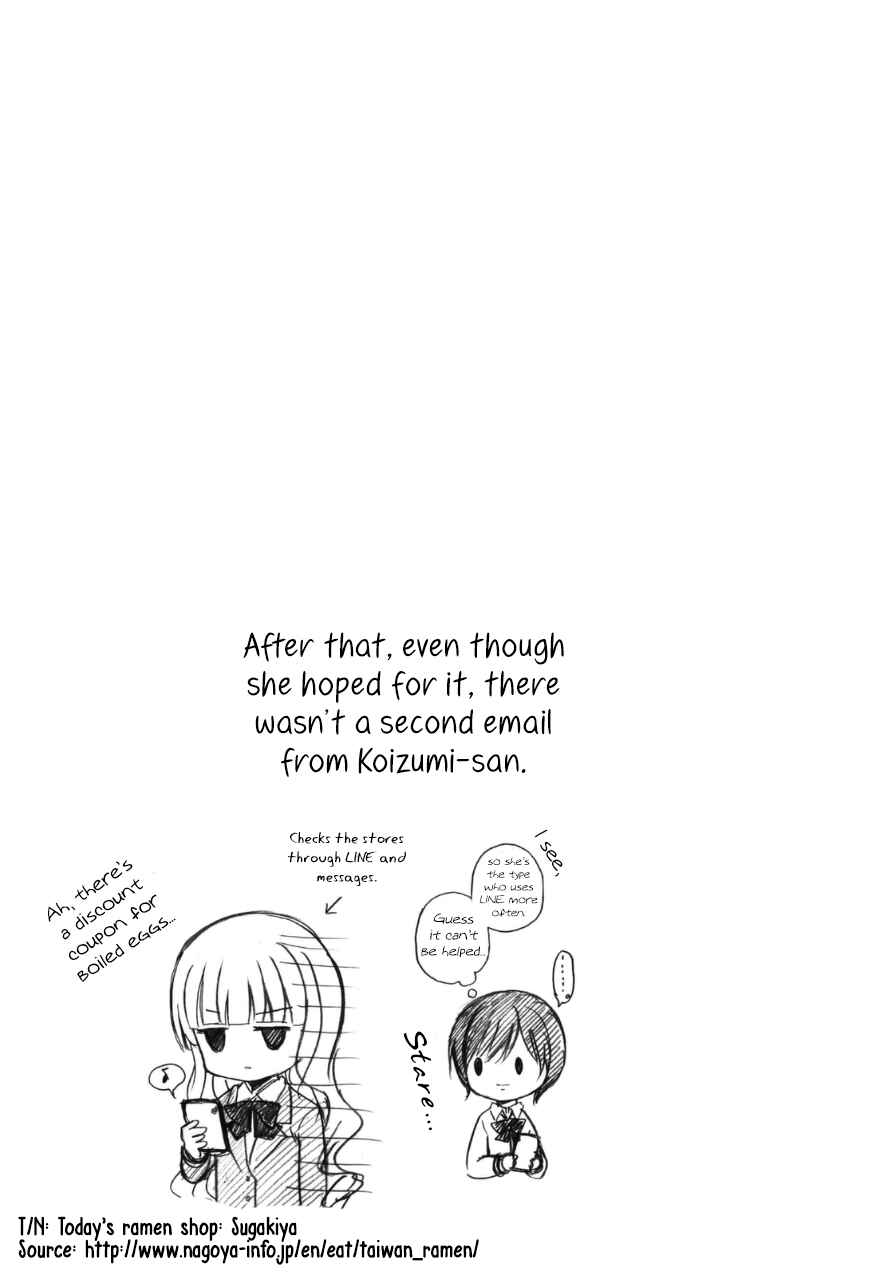 Page 21 Chapter 19 Ramen Daisuki Koizumi-san