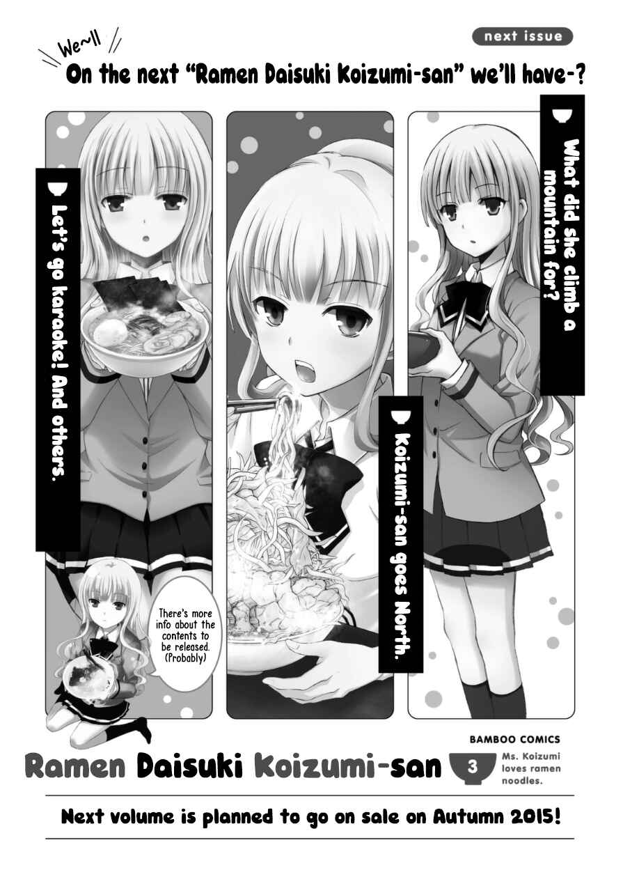 Page 23 Chapter 19 Ramen Daisuki Koizumi-san
