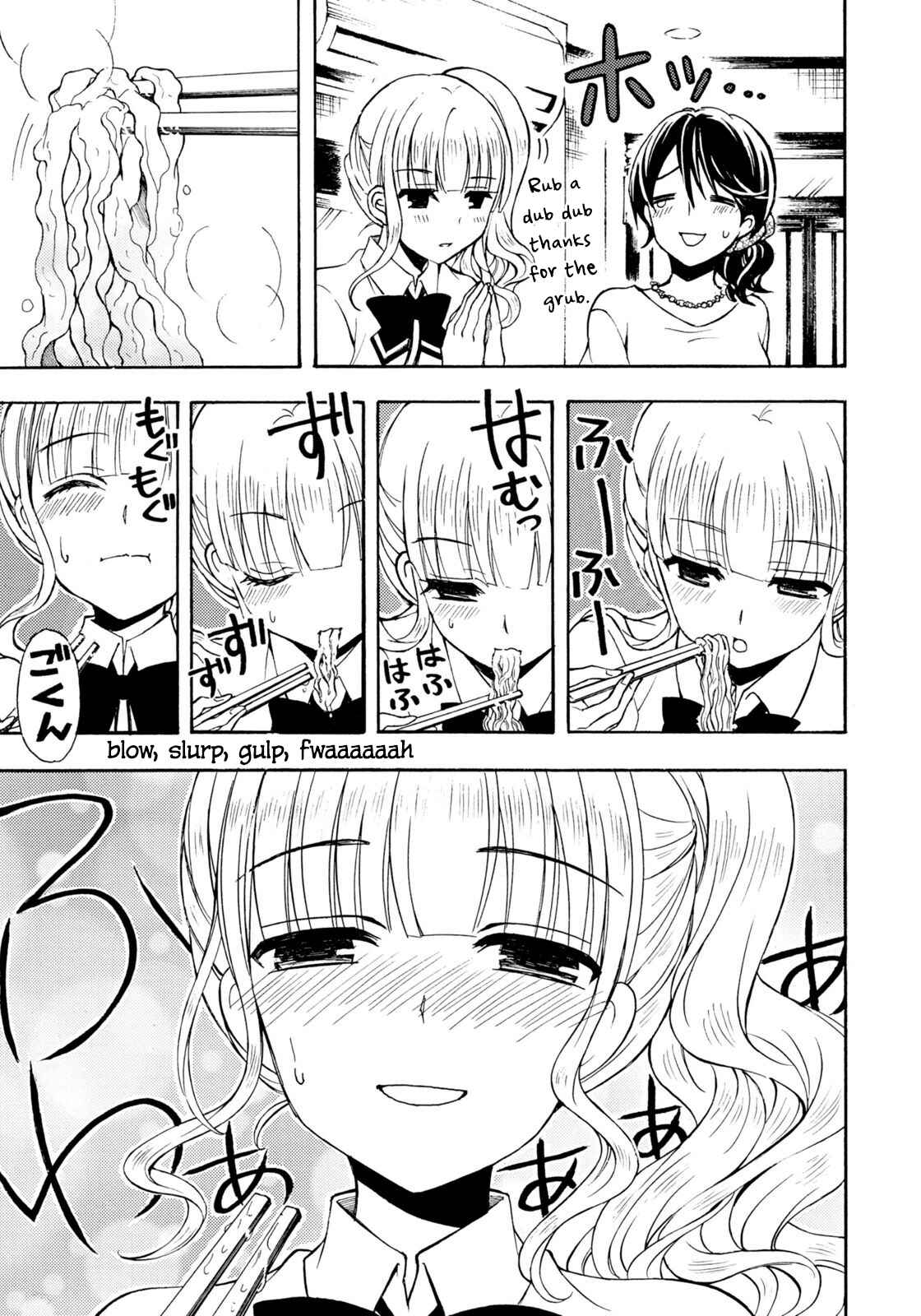 Page 12 Chapter 31 Ramen Daisuki Koizumi-san