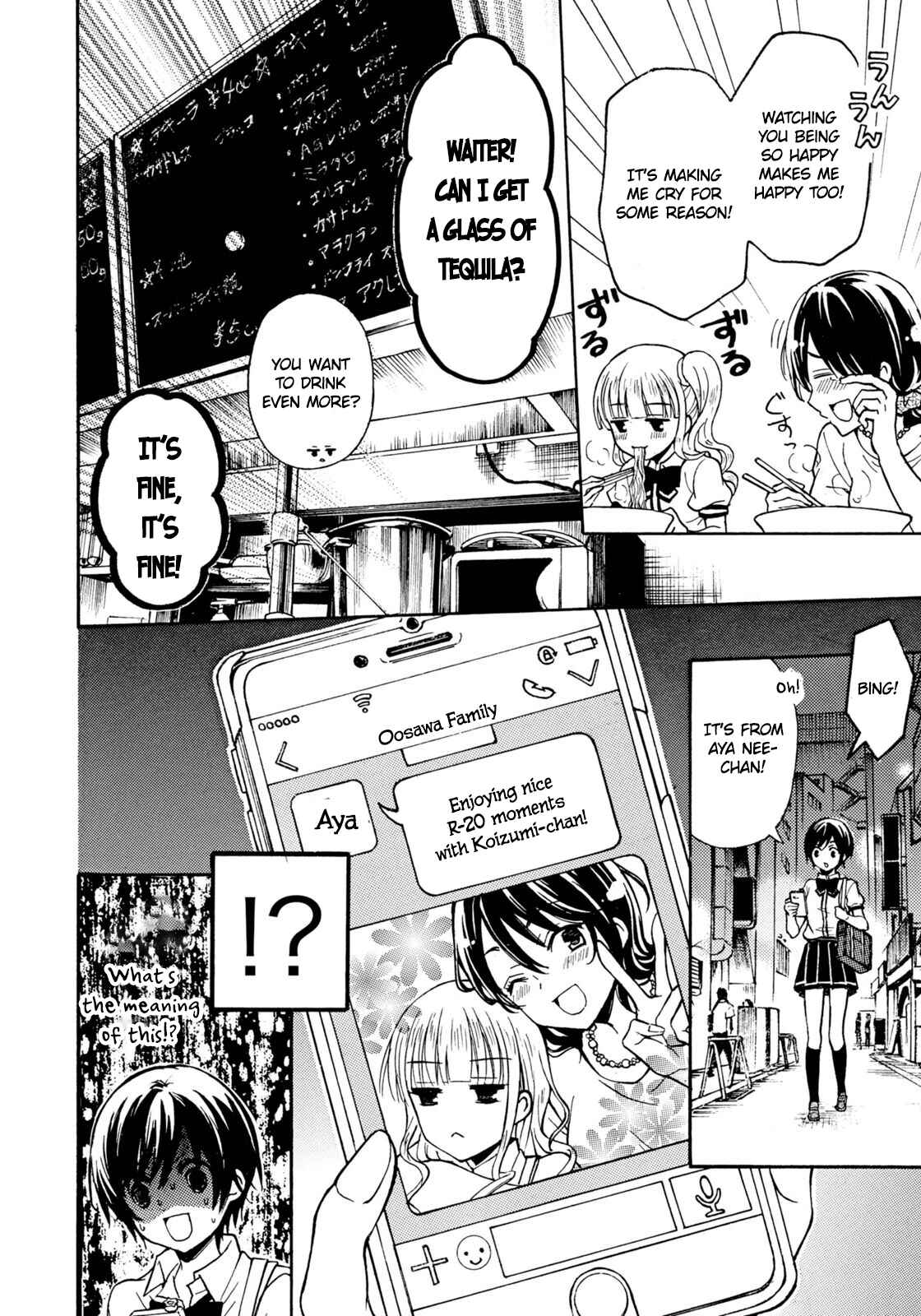 Page 13 Chapter 31 Ramen Daisuki Koizumi-san