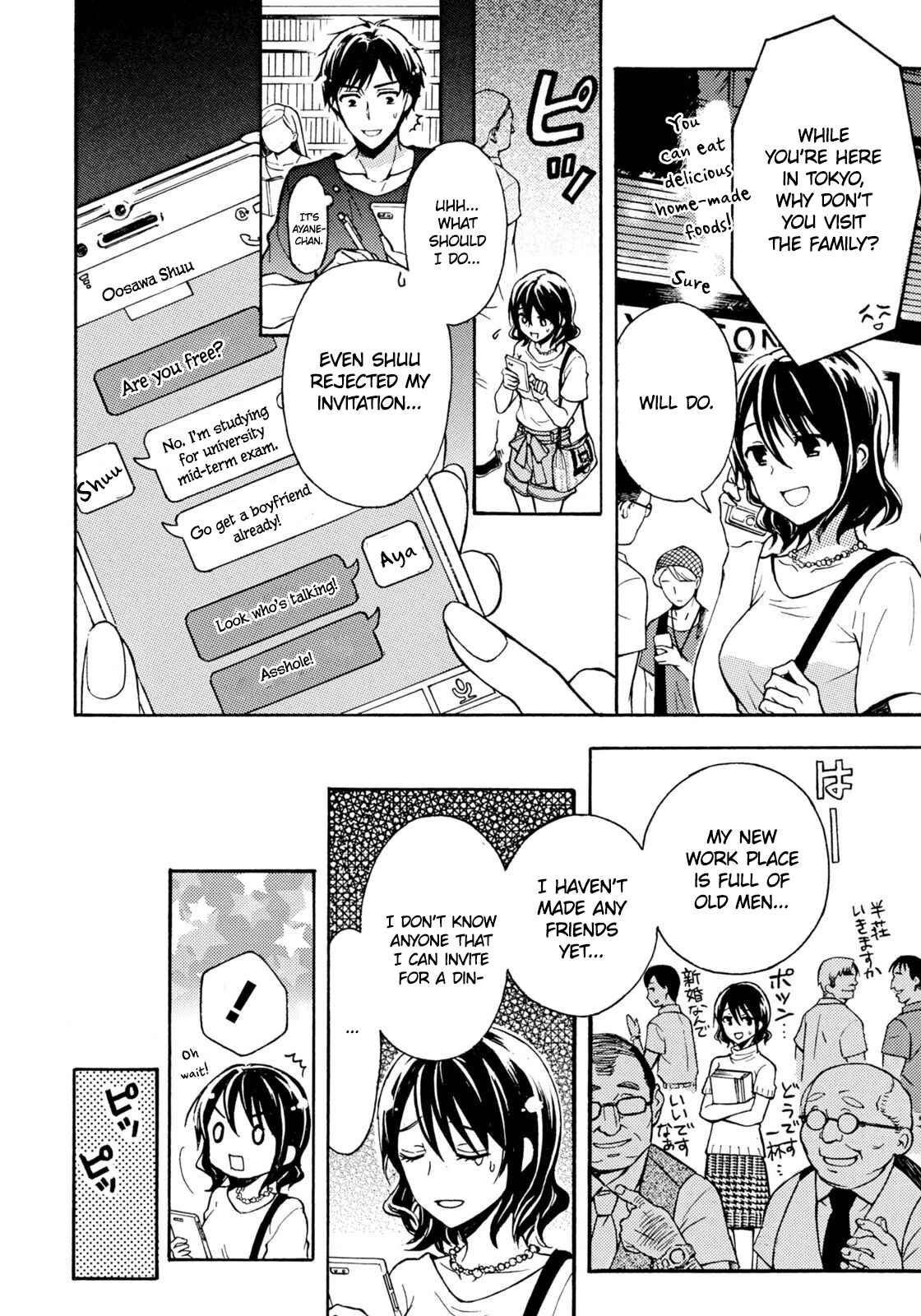 Page 2 Chapter 31 Ramen Daisuki Koizumi-san