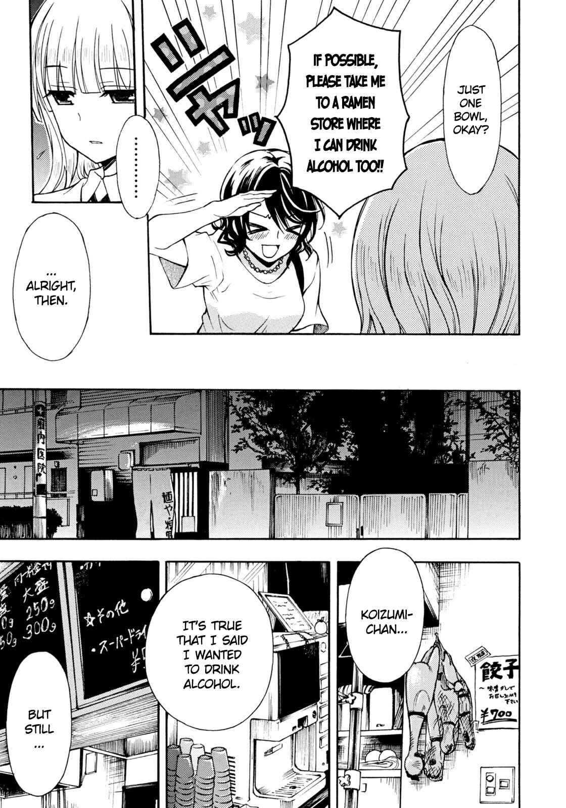 Page 5 Chapter 31 Ramen Daisuki Koizumi-san