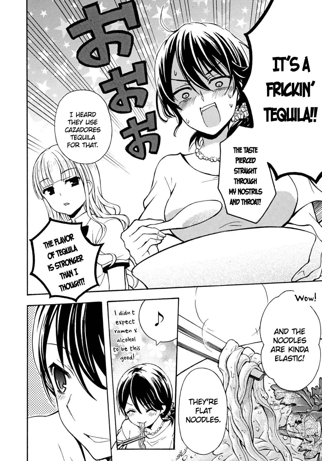 Page 7 Chapter 31 Ramen Daisuki Koizumi-san
