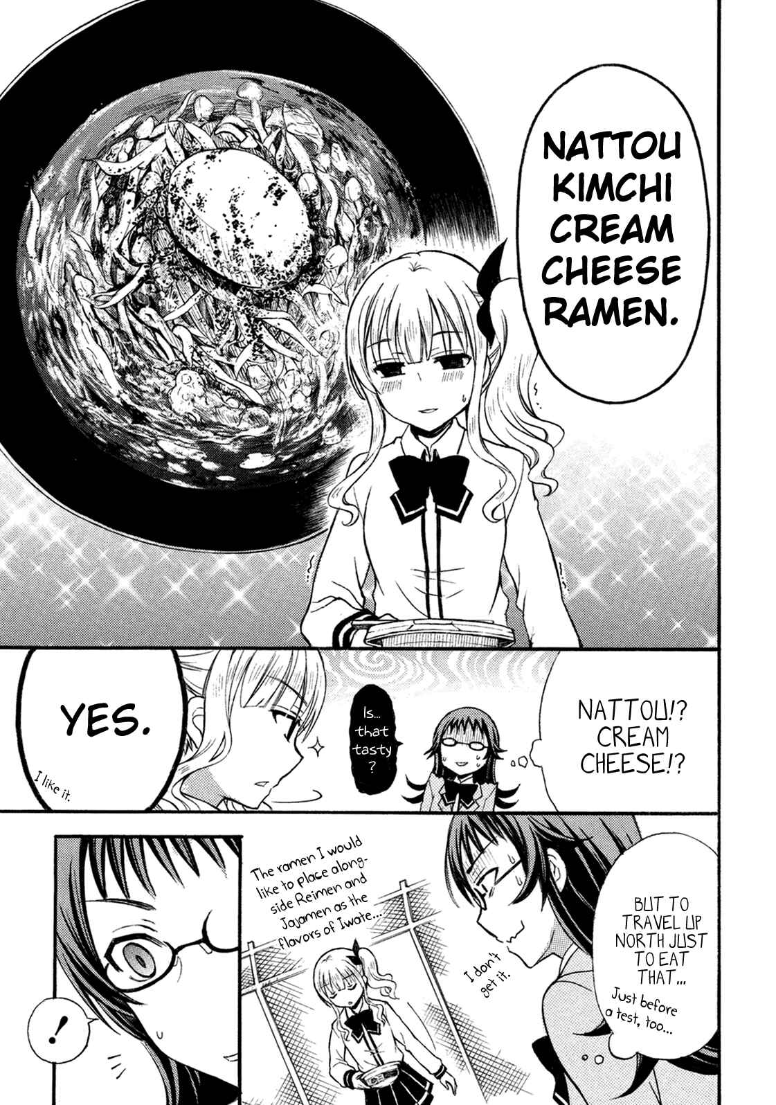 Page 7 Chapter 6 Ramen Daisuki Koizumi-san