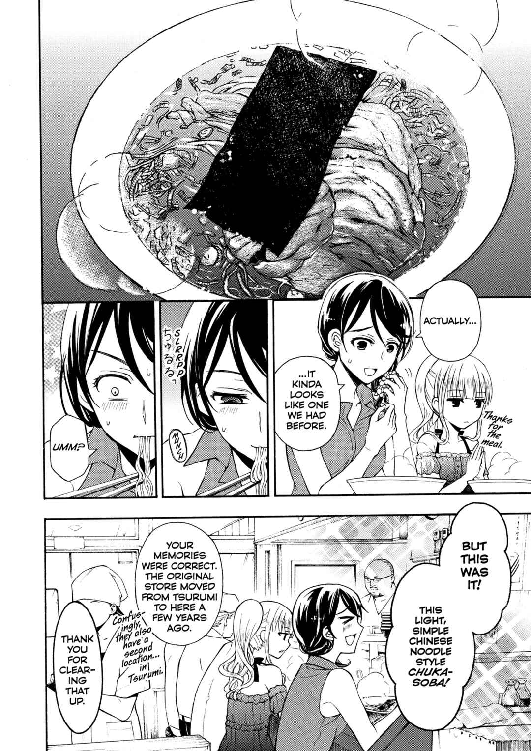 Page 16 Chapter 26 Ramen Daisuki Koizumi-san