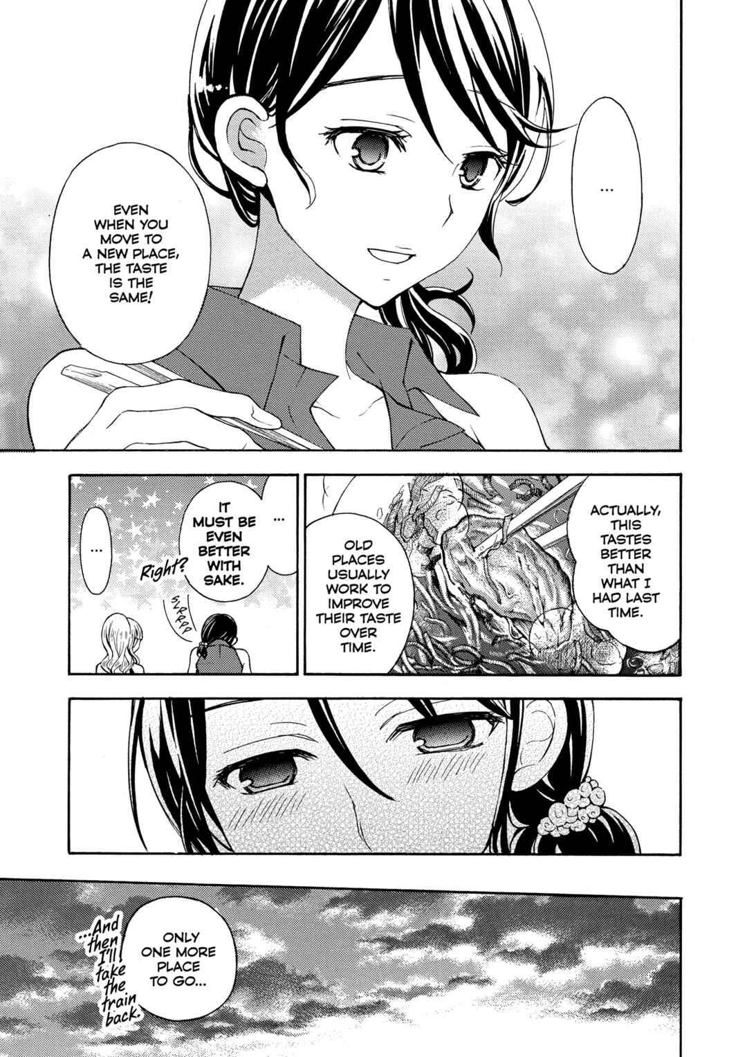 Page 17 Chapter 26 Ramen Daisuki Koizumi-san