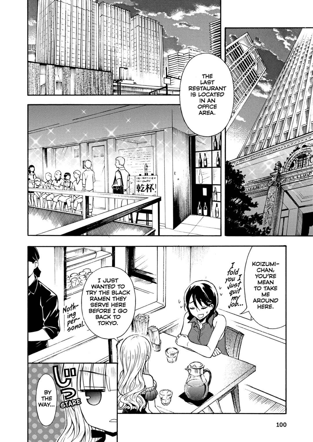 Page 18 Chapter 26 Ramen Daisuki Koizumi-san