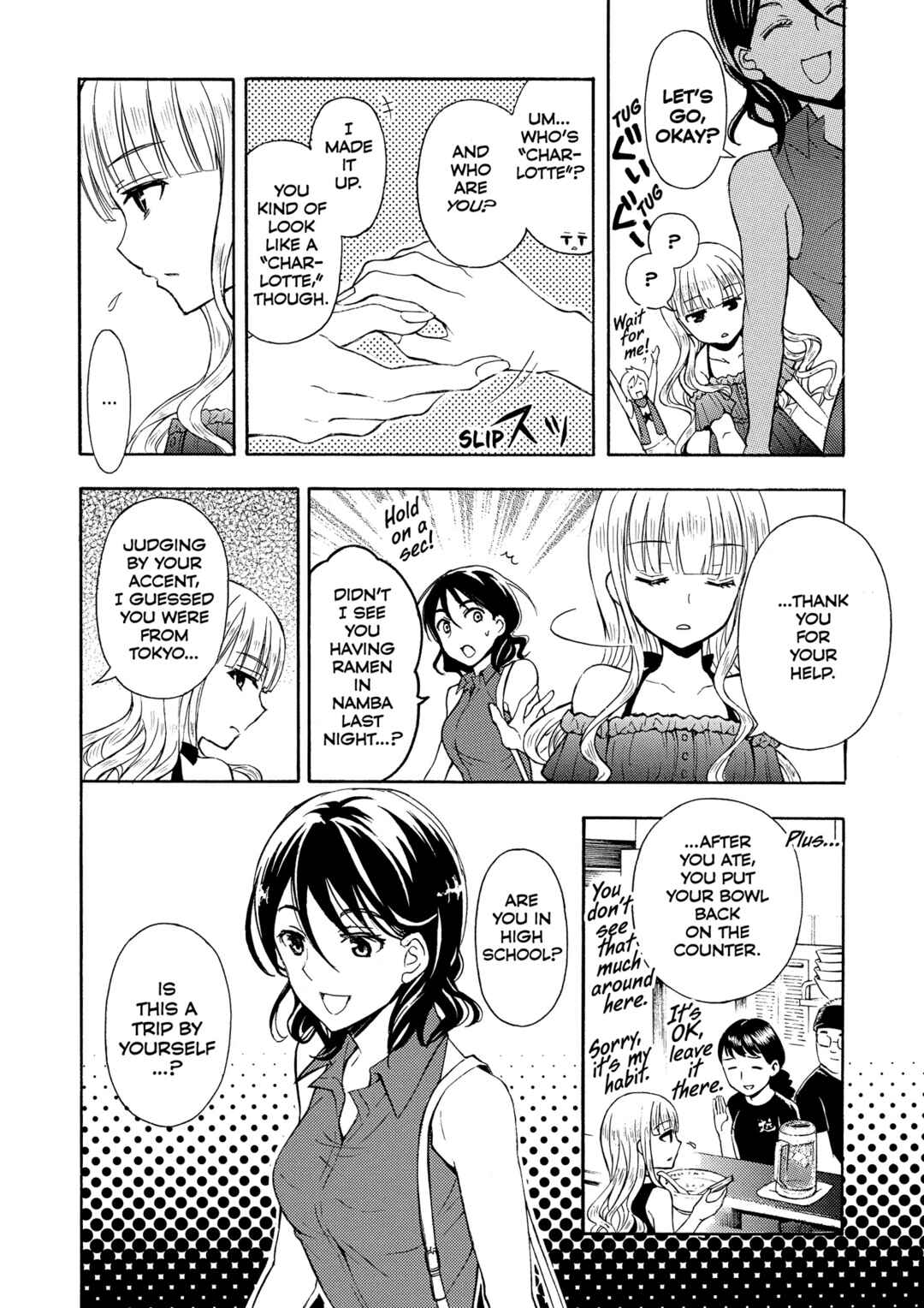 Page 4 Chapter 26 Ramen Daisuki Koizumi-san
