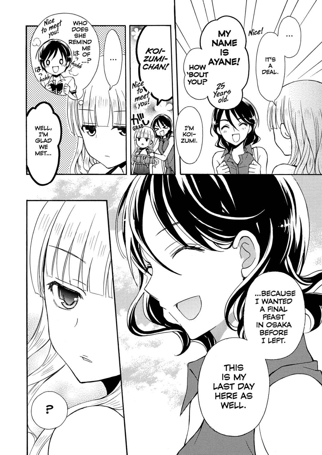 Page 8 Chapter 26 Ramen Daisuki Koizumi-san