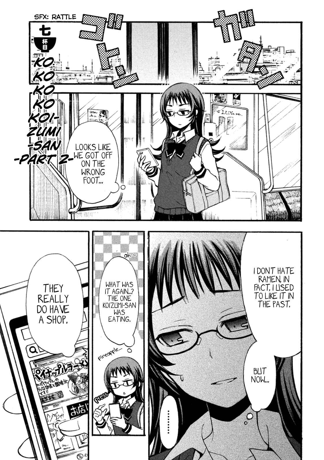 Page 1 Chapter 7 Ramen Daisuki Koizumi-san
