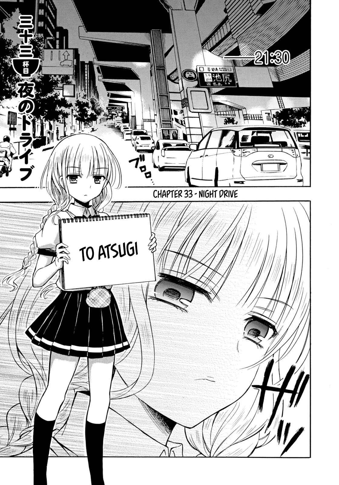 Page 1 Chapter 33 Ramen Daisuki Koizumi-san