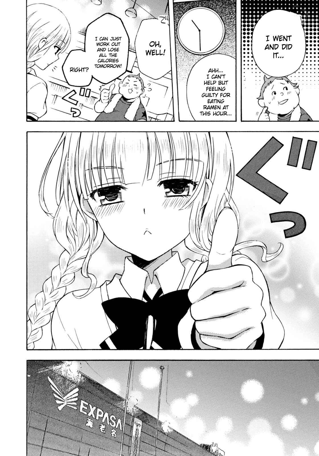 Page 15 Chapter 33 Ramen Daisuki Koizumi-san