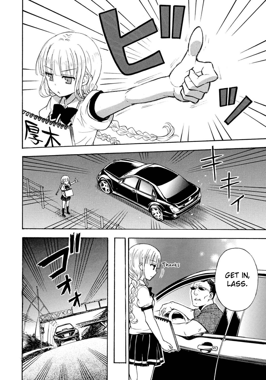 Page 2 Chapter 33 Ramen Daisuki Koizumi-san