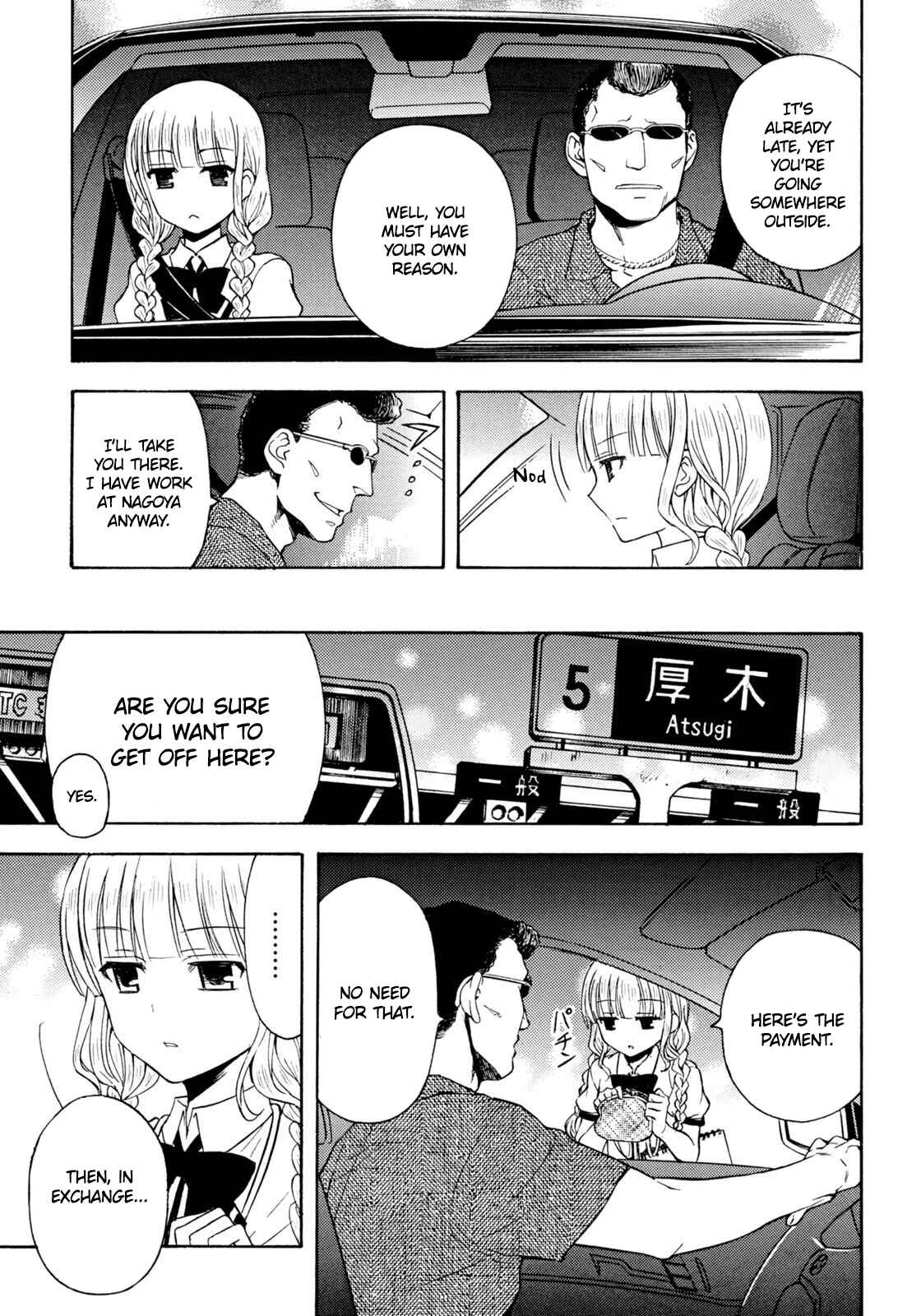 Page 3 Chapter 33 Ramen Daisuki Koizumi-san
