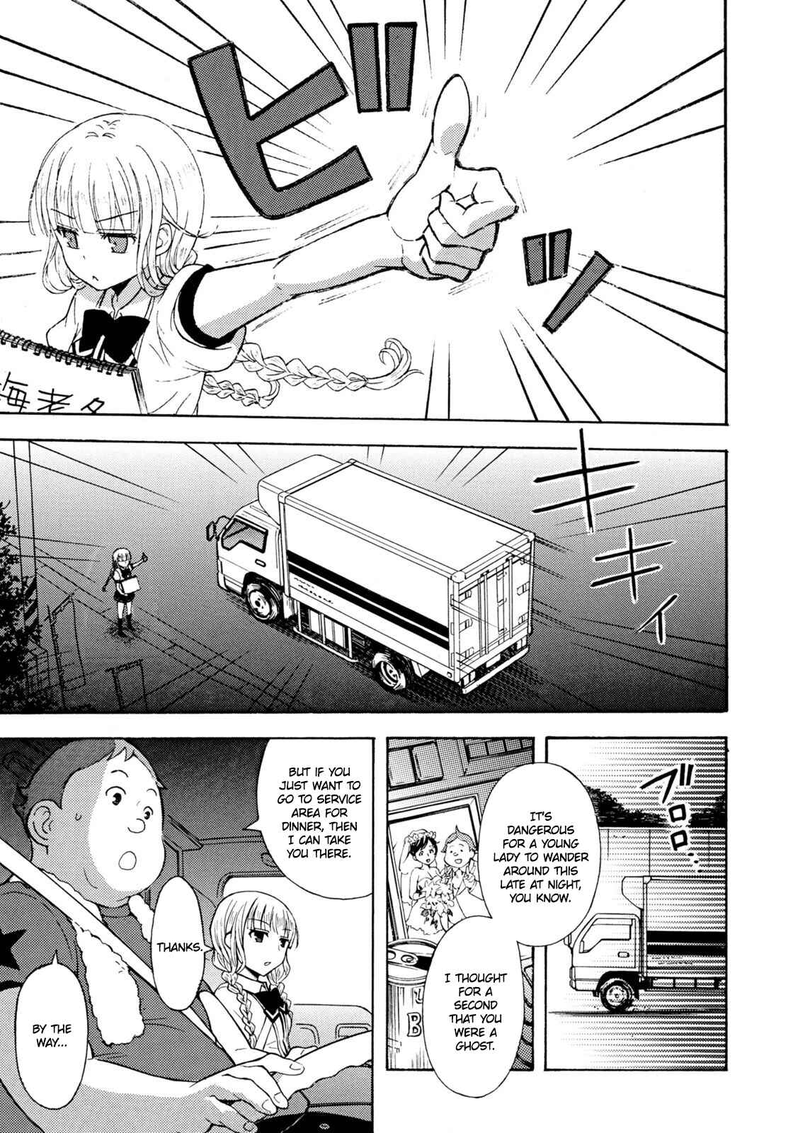 Page 5 Chapter 33 Ramen Daisuki Koizumi-san