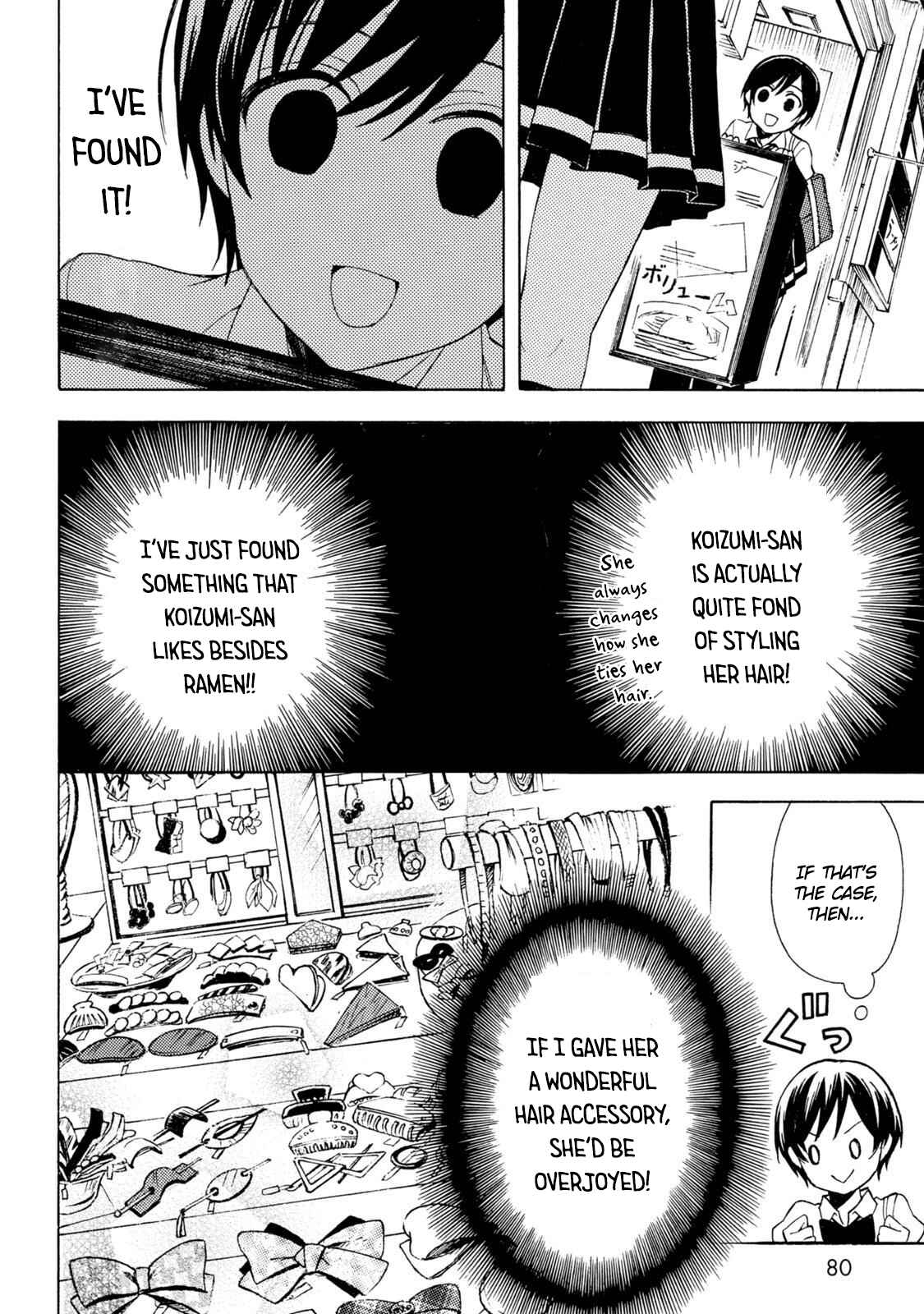 Page 10 Chapter 47 Ramen Daisuki Koizumi-san