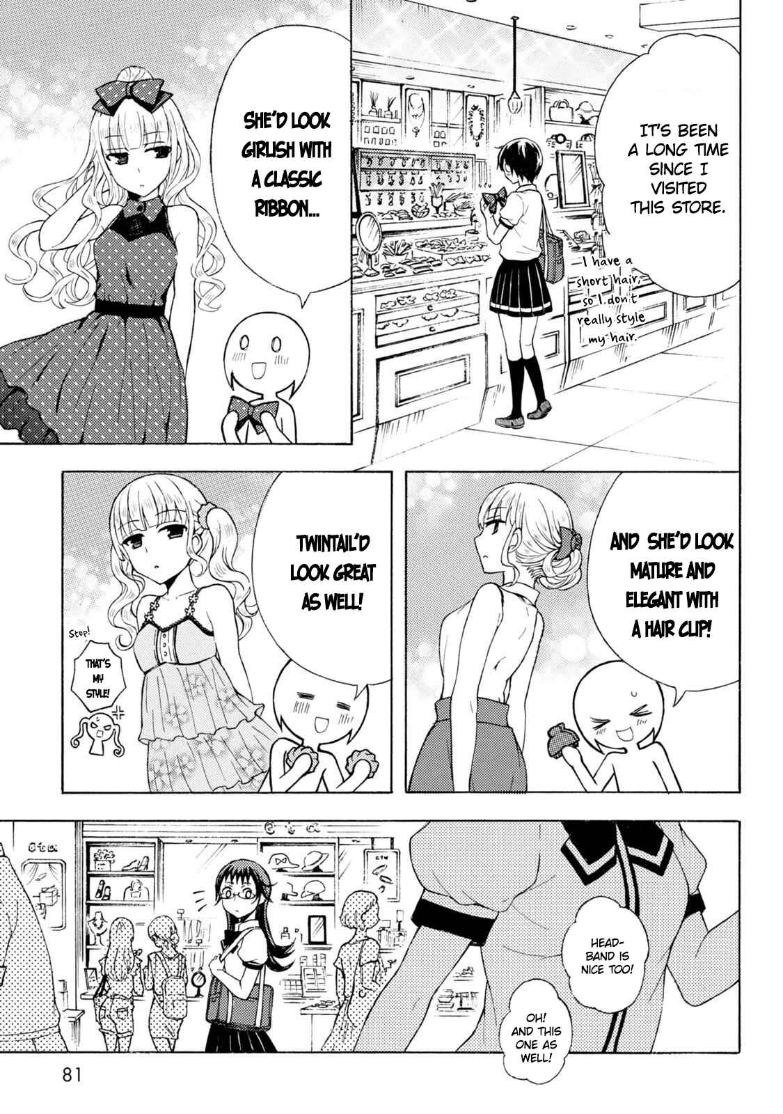 Page 11 Chapter 47 Ramen Daisuki Koizumi-san