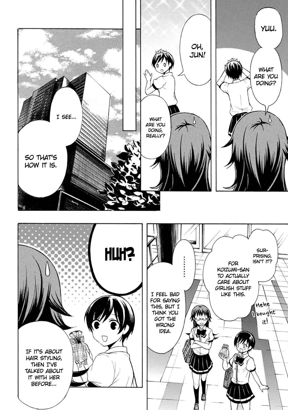 Page 12 Chapter 47 Ramen Daisuki Koizumi-san