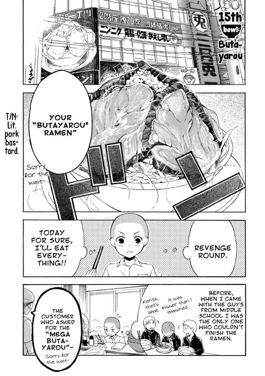 Page 1 Chapter 15 Ramen Daisuki Koizumi-san