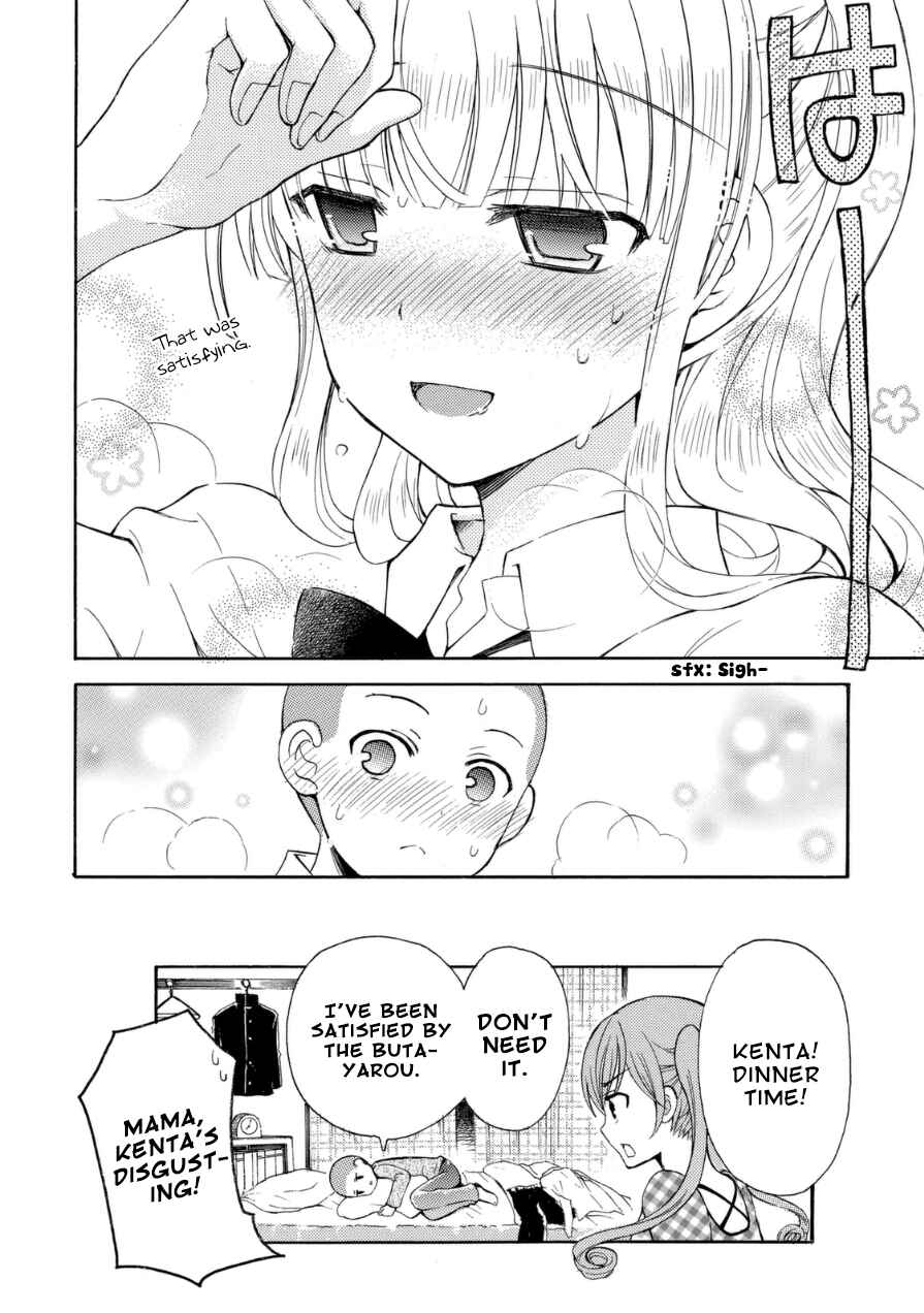 Page 6 Chapter 15 Ramen Daisuki Koizumi-san