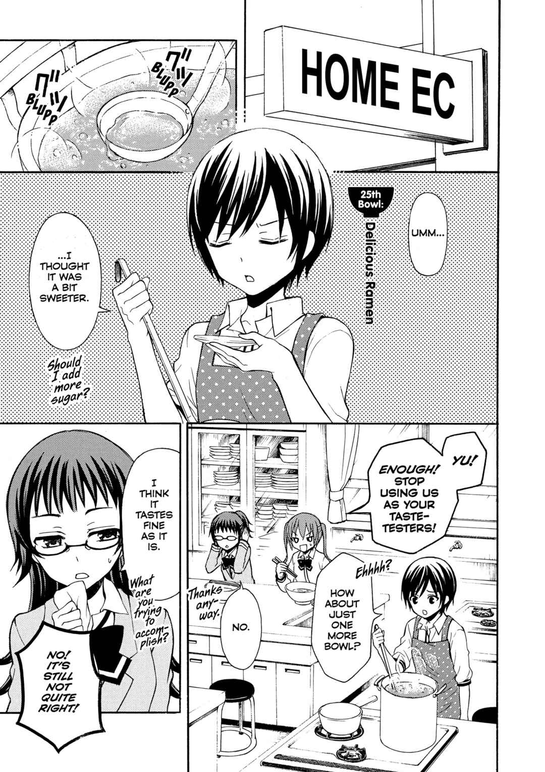 Page 1 Chapter 25 Ramen Daisuki Koizumi-san