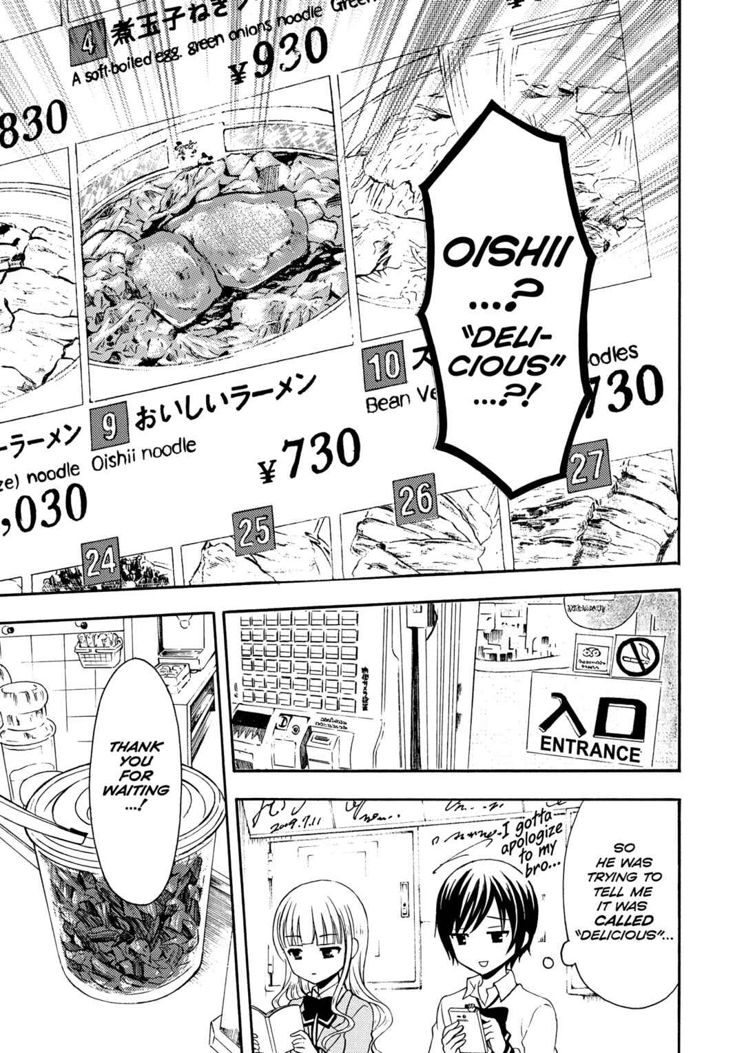 Page 7 Chapter 25 Ramen Daisuki Koizumi-san