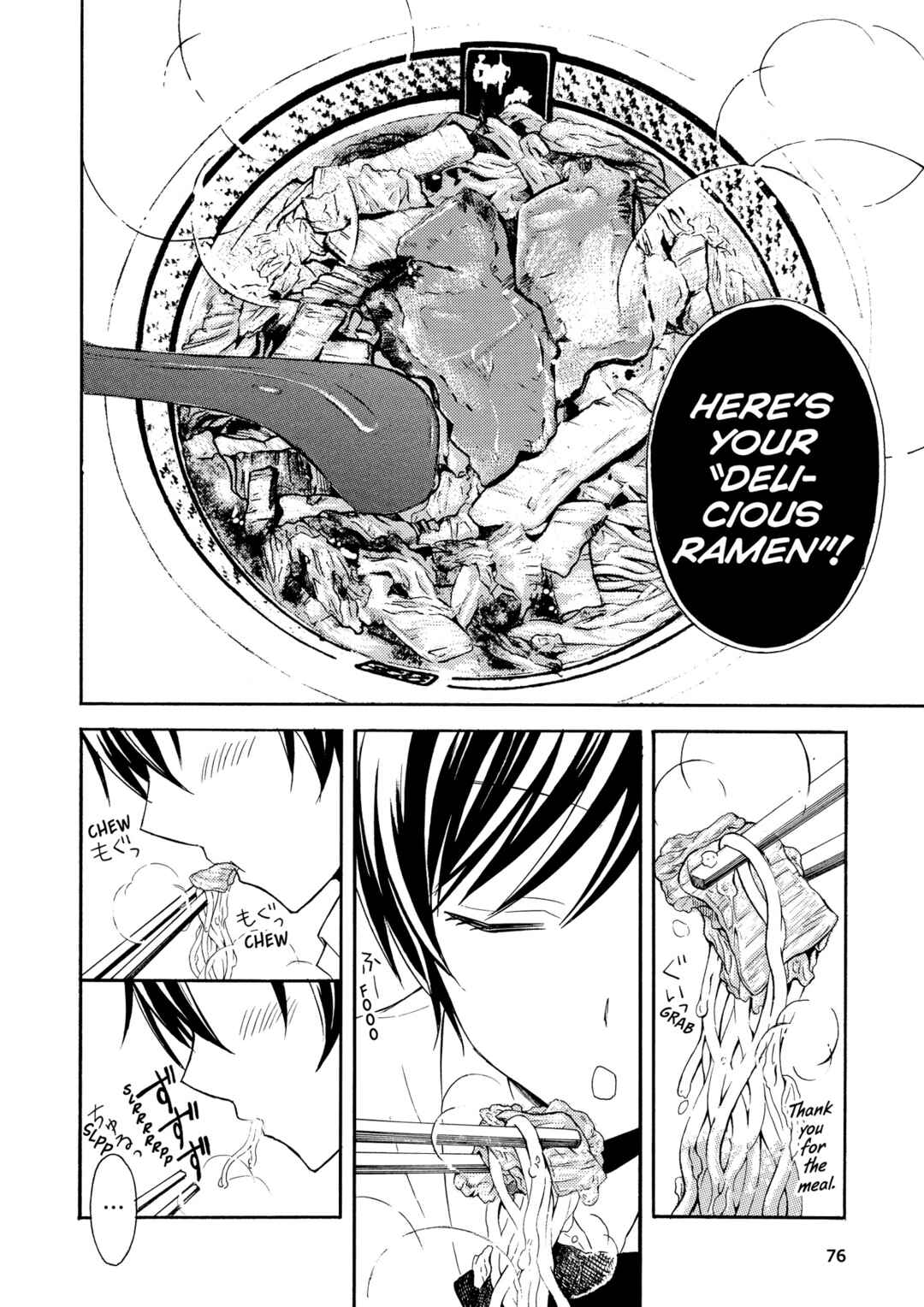 Page 8 Chapter 25 Ramen Daisuki Koizumi-san