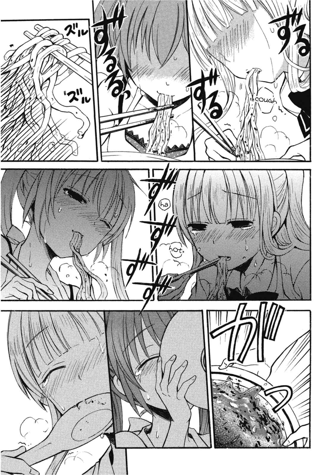 Page 13 Chapter 5 Ramen Daisuki Koizumi-san
