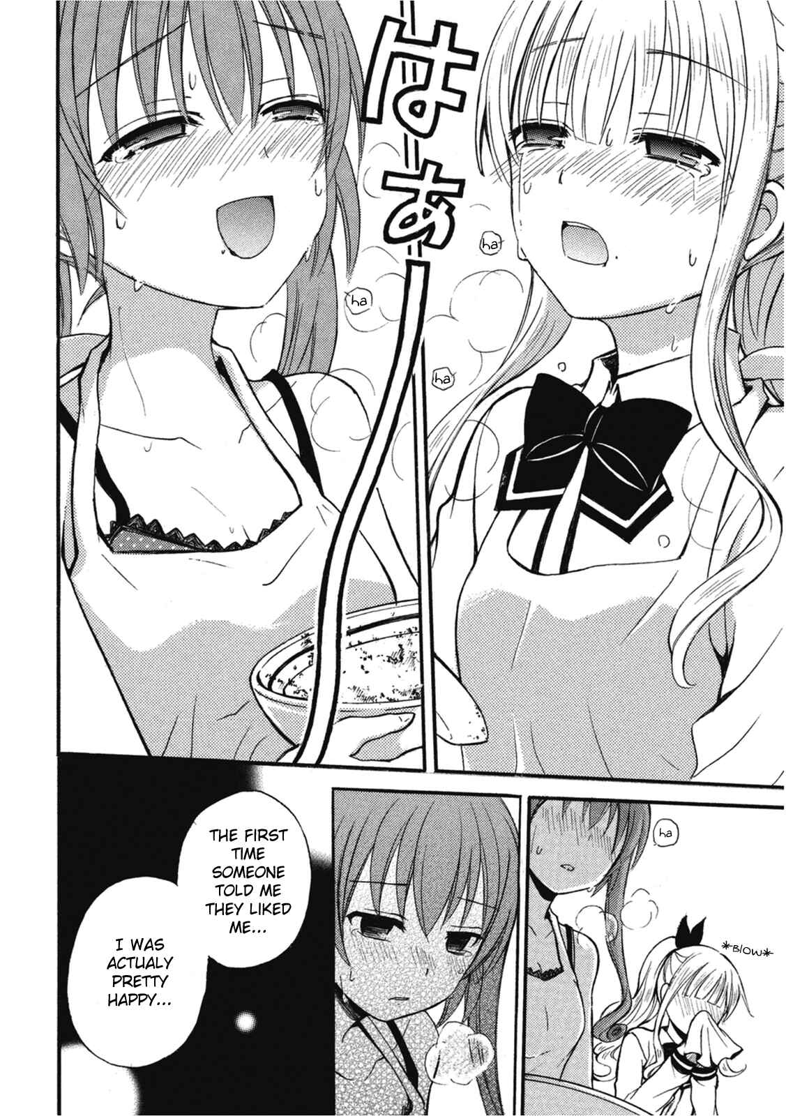 Page 14 Chapter 5 Ramen Daisuki Koizumi-san