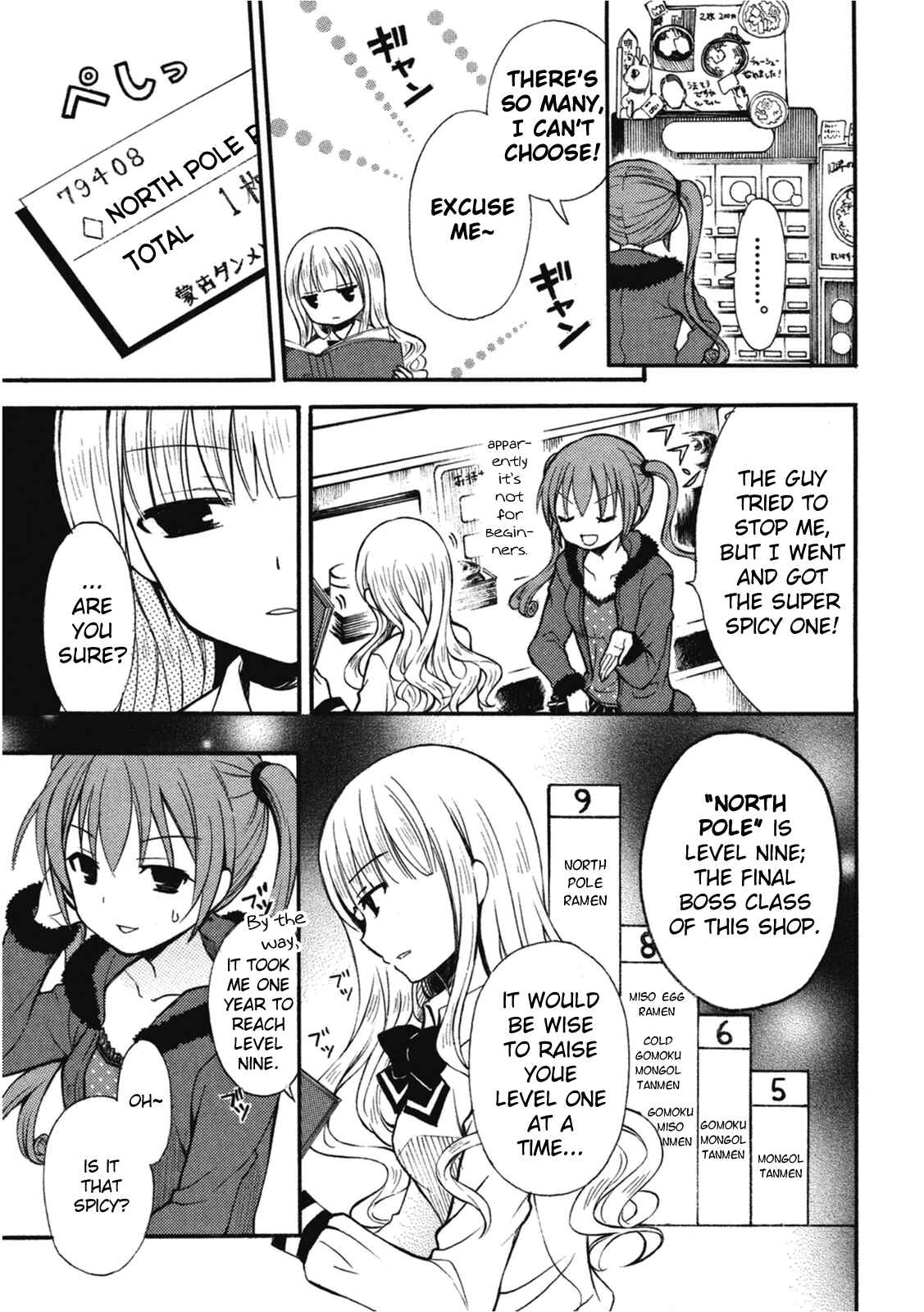 Page 7 Chapter 5 Ramen Daisuki Koizumi-san