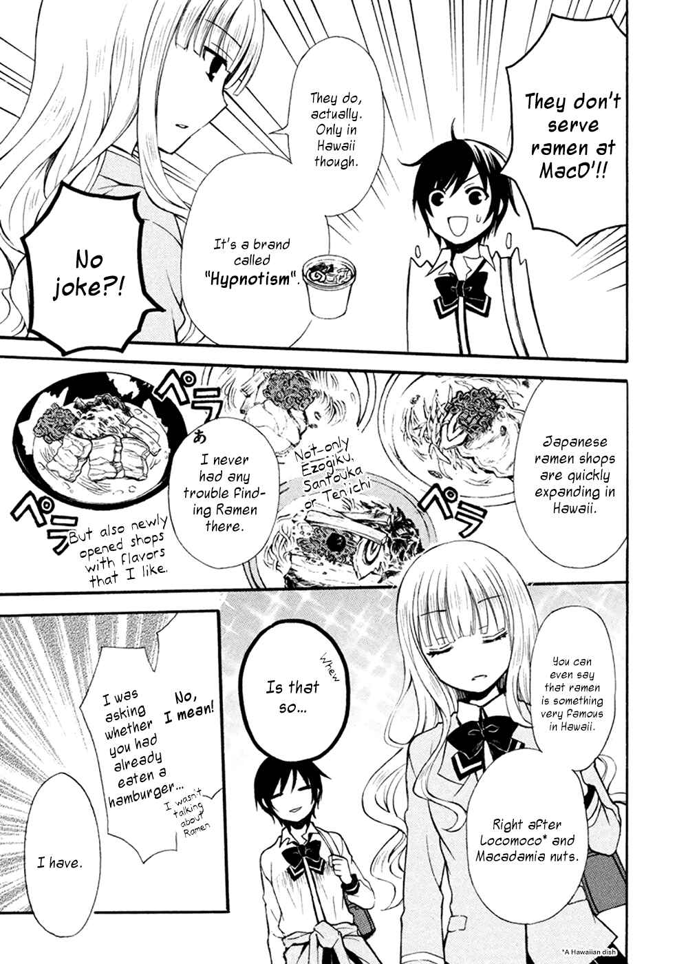 Page 5 Chapter 4 Ramen Daisuki Koizumi-san