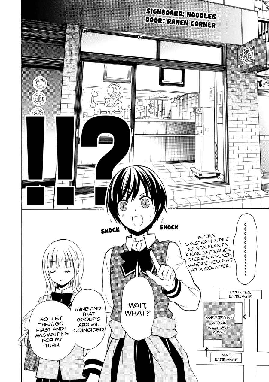 Page 11 Chapter 13 Ramen Daisuki Koizumi-san