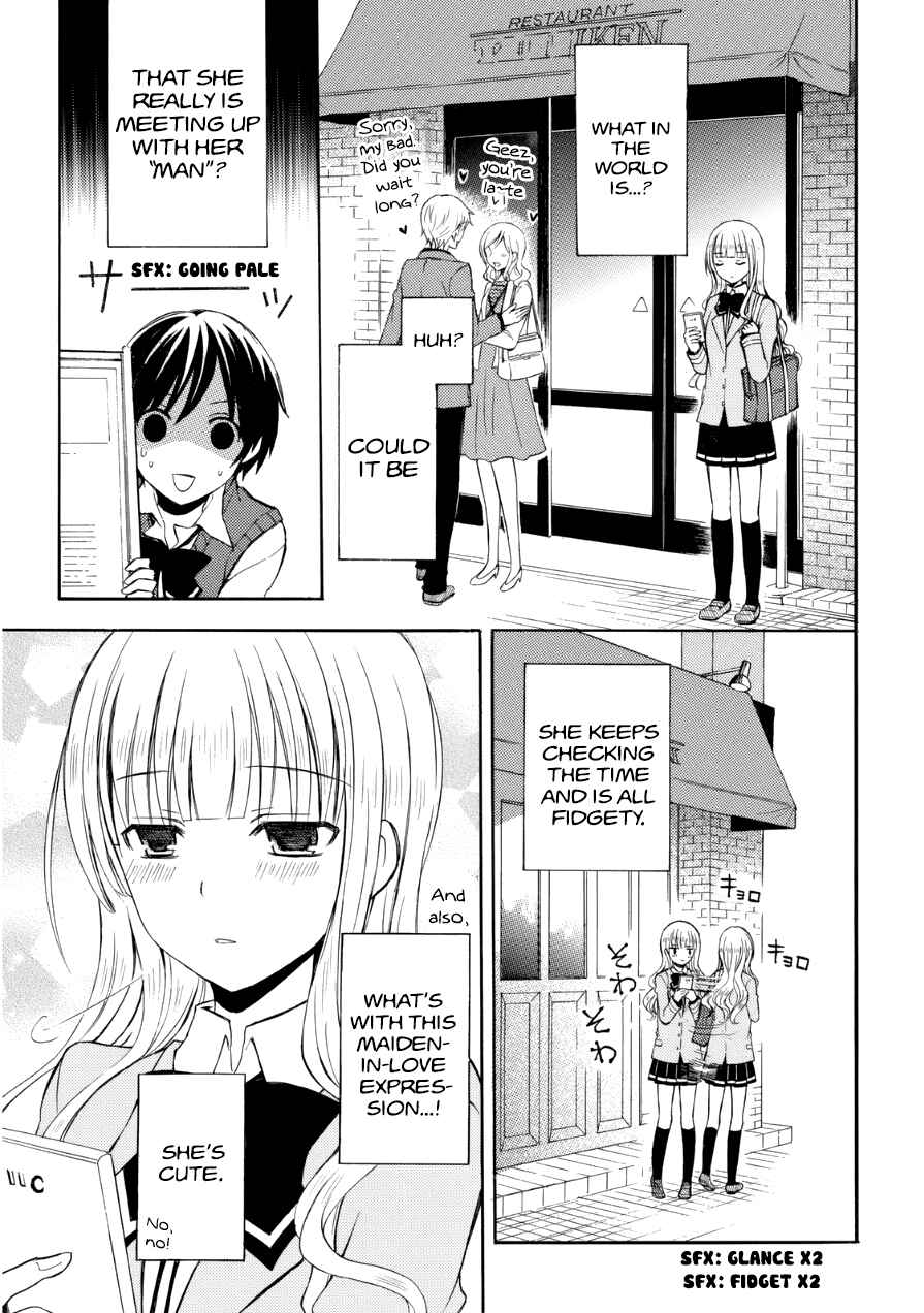 Page 6 Chapter 13 Ramen Daisuki Koizumi-san