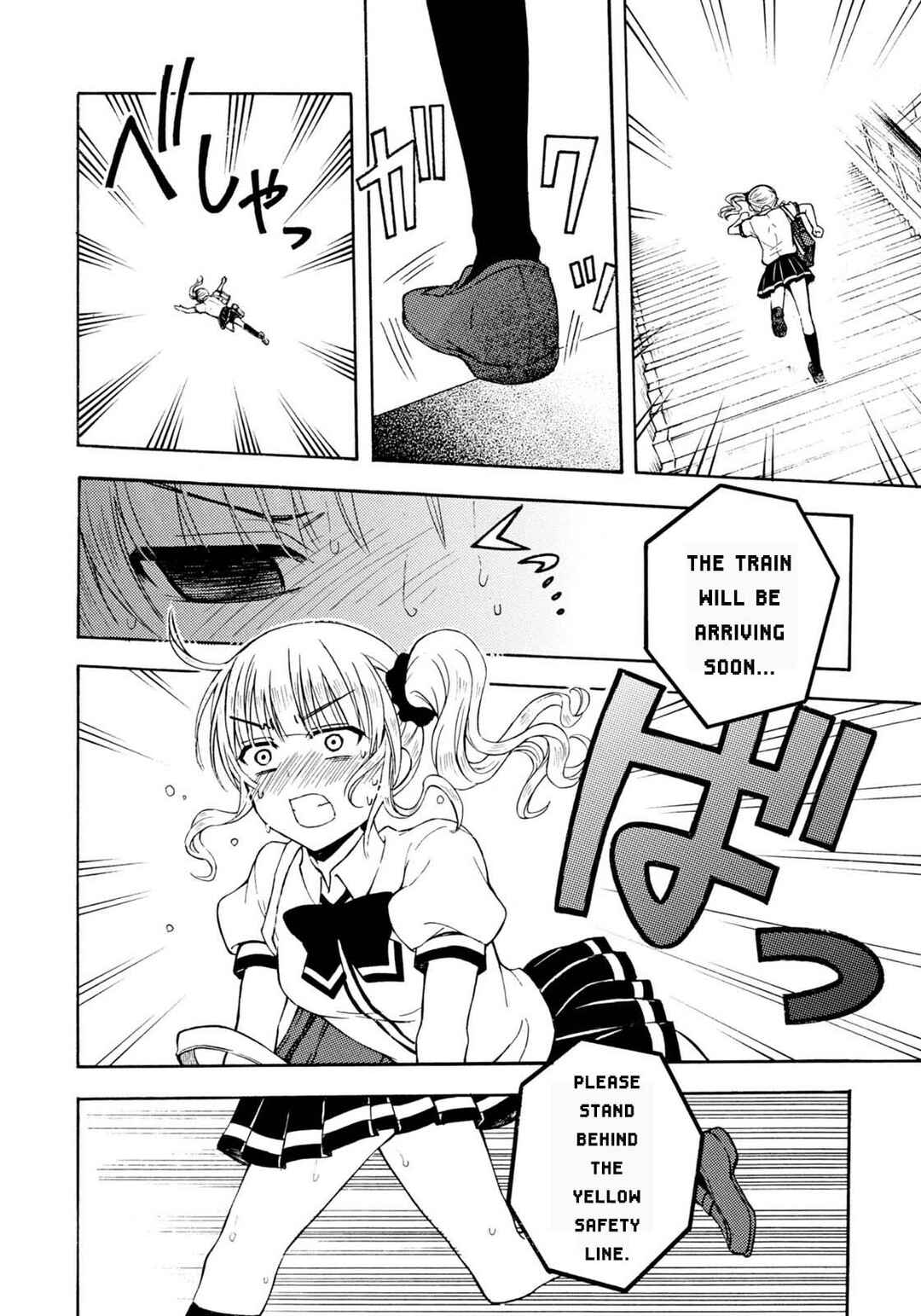 Page 12 Chapter 34 Ramen Daisuki Koizumi-san