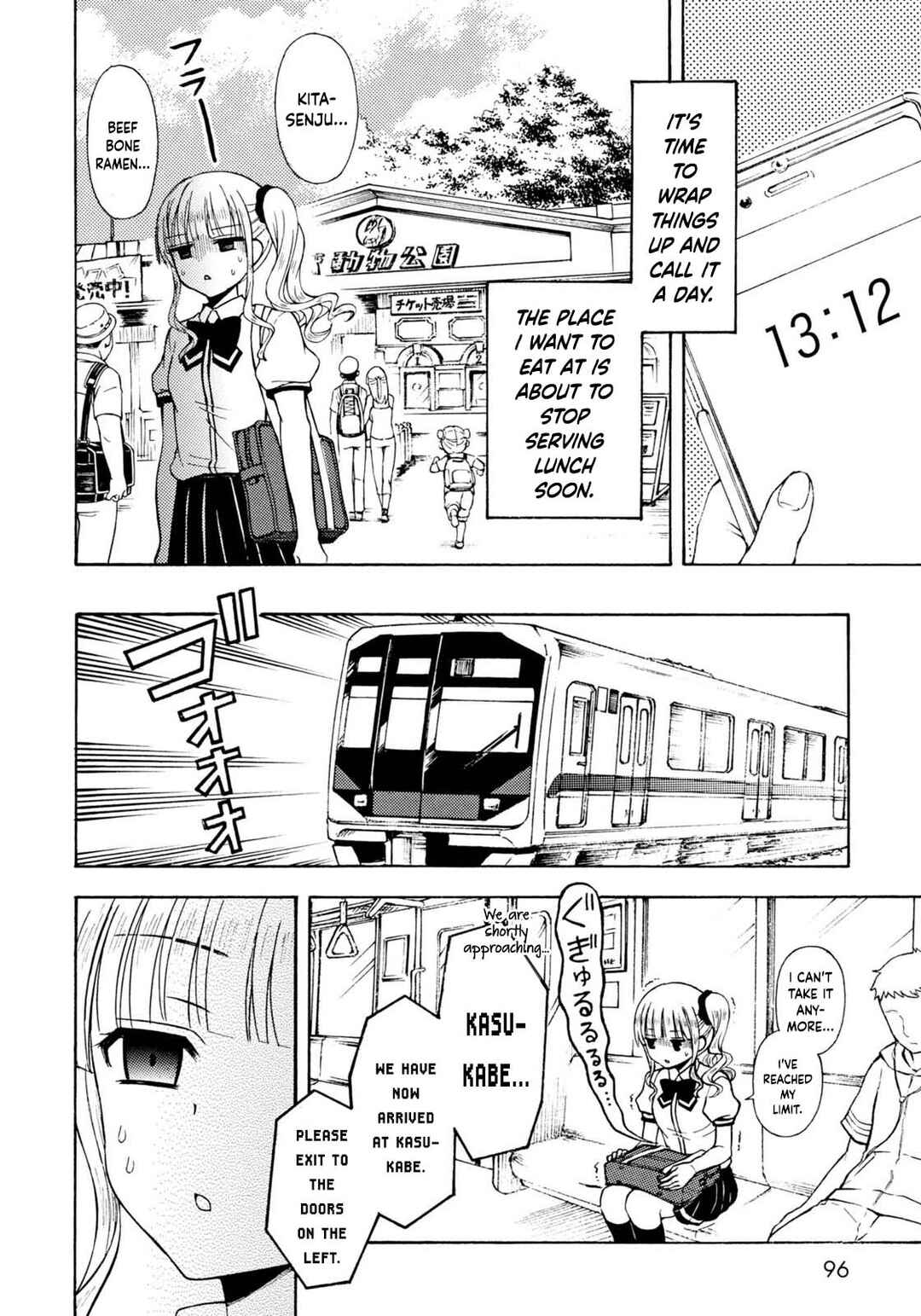 Page 3 Chapter 34 Ramen Daisuki Koizumi-san